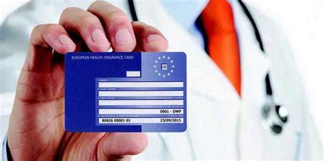 έκδοση ευρωπαϊκής κάρτας ασφάλισης ασθενείας
